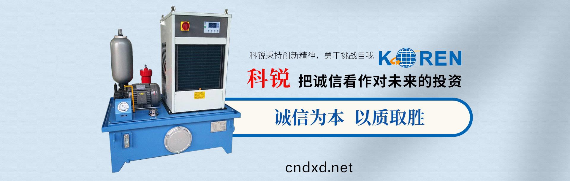 液(ye)壓(ya)站非(fei)標(biao)定(ding)製(zhi)